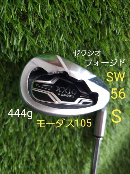 ゼクシオ フォージド SW 56 N.S.PRO MODUS3 Tour105 モーダス 105 日本シャフト 2011 ウェッジ