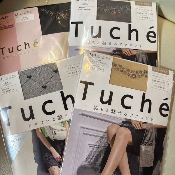 GUNZE Tuche ストッキング タイツ M〜L 4足セット