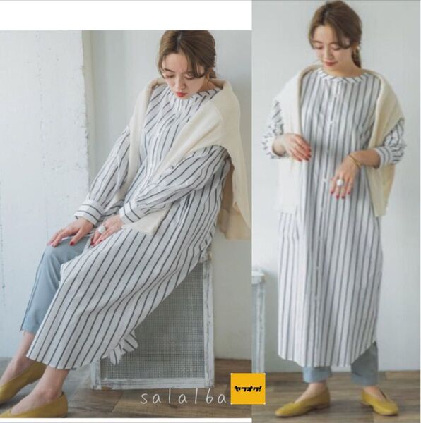 items URBAN RESEARCH 2WAYストライプシャツワンピース