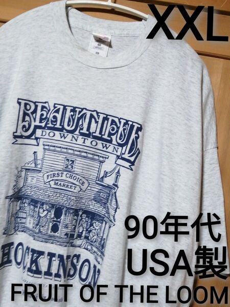 FRUIT OF THE LOOM XXLサイズ コットンプリントTシャツ