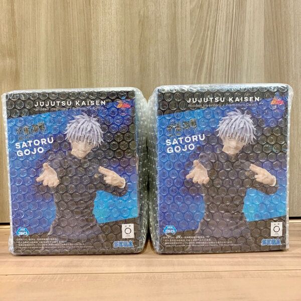 呪術廻戦 懐玉・玉折 Luminasta“五条悟” 激戦2個セット まとめ売り