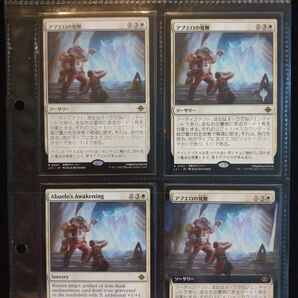 MTG アブエロの覚醒 4枚