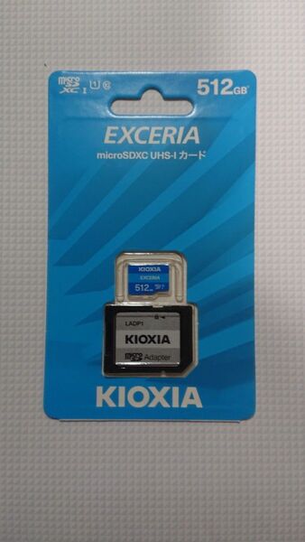 新品 KIOXIA キオクシア EXCERIA MicroSDXC UHS-I 512GB 家電量販店購入 旧東芝 Kioxia