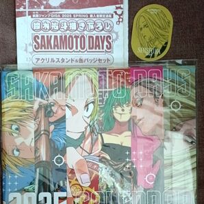 サカモトデイズ SAKAMOTO DAYS ふろくカレンダー 神々廻ステッカー 注文シリアル