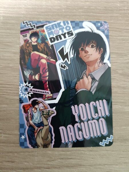 SAKAMOTO DAYS 南雲 最強ジャンプ ふろく 両面カード