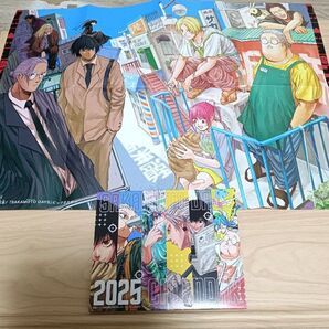 SAKAMOTO DAYS ふろく ポスター カレンダー