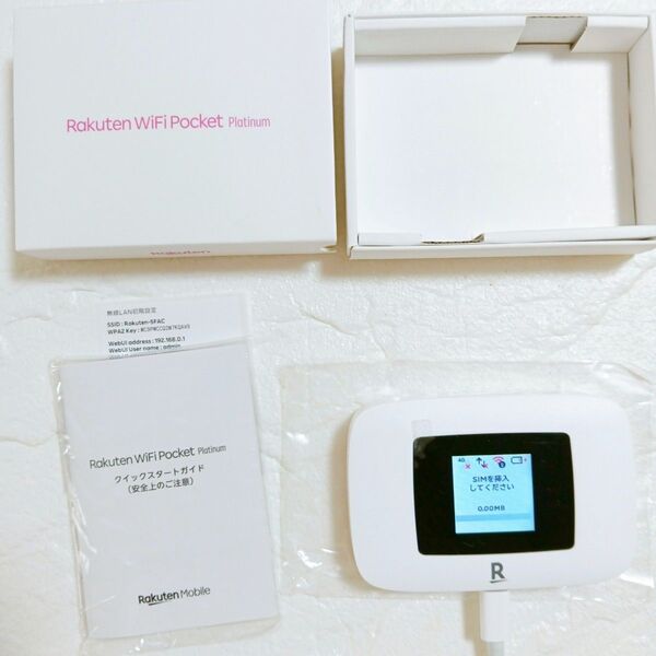 美品!Rakuten モバイルルーター Pocket WiFi Platinum ホワイト