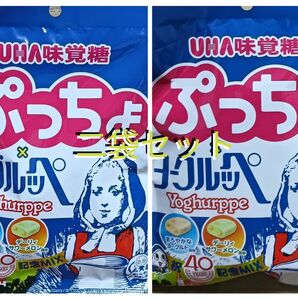 ぷっちょ×ヨーグルッペ 2袋セット コラボ UHA味覚糖 ユーハミカクトウ