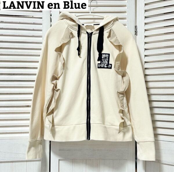 LANVIN en Blue ランバンオンブルー ジップアップ パーカー 38