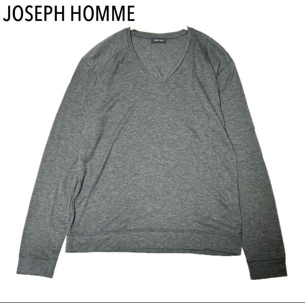 極美品 JOSEPH HOMME ジョゼフオム Vネック 長袖 カットソー 48