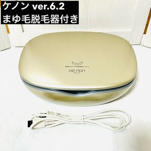 美品 Ke-non ケノン ver.6.2 眉毛脱毛器付き