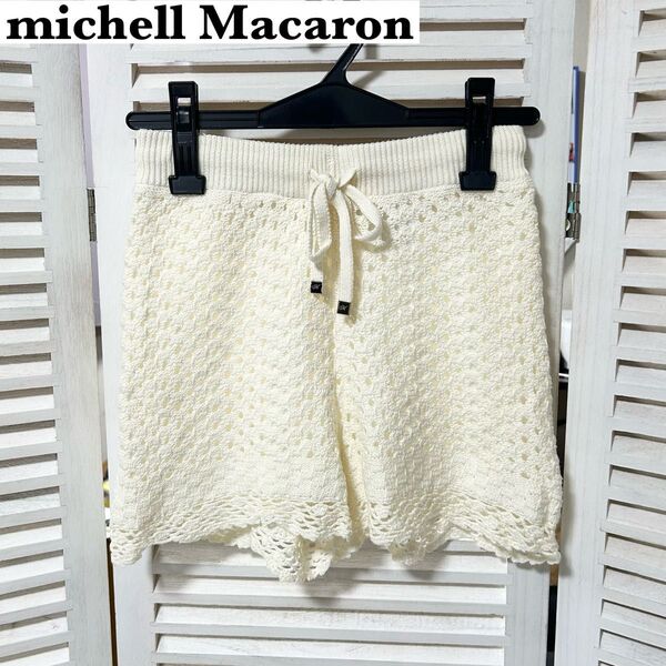 極美品 michell Macaron ミシェルマカロン ショートパンツ S