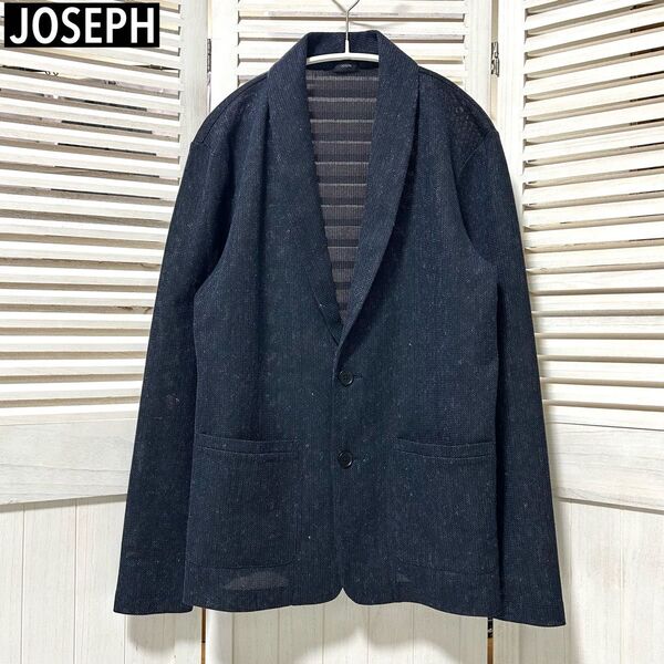 極美品 JOSEPH リネンドビージャージー カットソージャケット 46