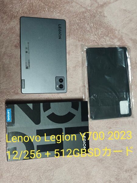 Lenovo Legion Y700 2023 12/256 + 512GBSDカード グローバルROM 付属品多数