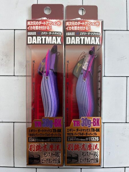 エギリー ダートマックス TR 30g 未開封 2個 A