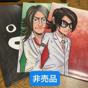 ◆非売品◆GLAY LiBカフェ グッズ クリアファイル