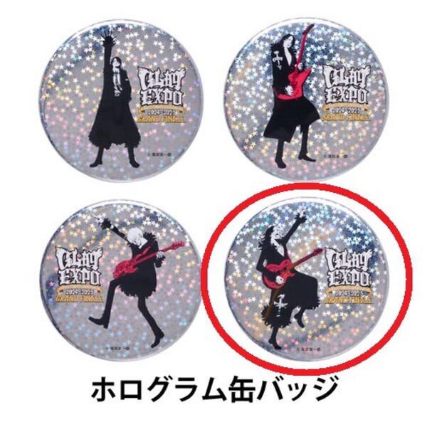 GLAY EXPO GF ランダムバラエティグッズ ホログラム缶バッジ HISASHI