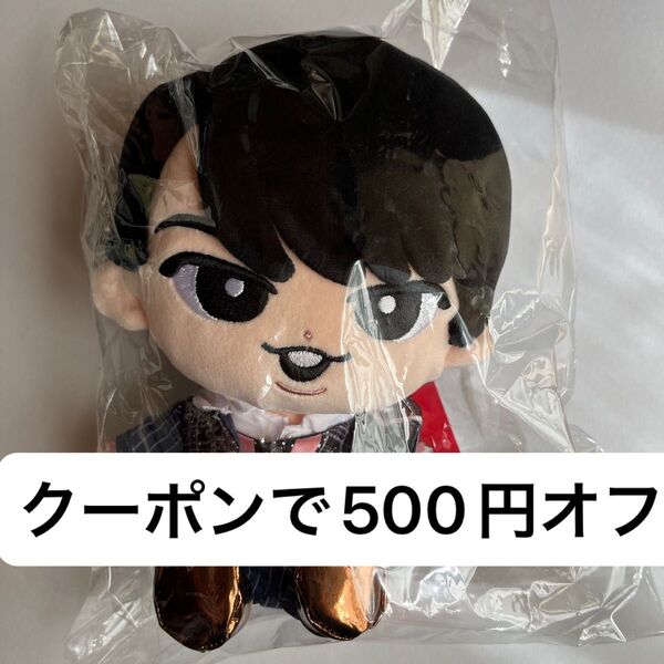 宮舘涼太 すのチルぶら下がらないシリーズBIGぬいぐるみver.