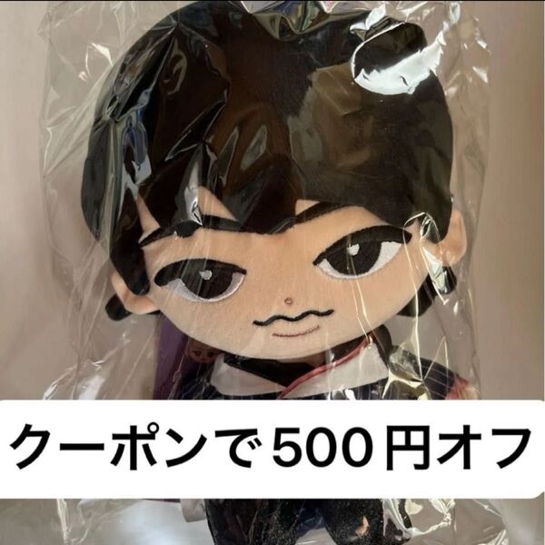 深澤辰哉 すのチルぶら下がらないシリーズ BIGぬいぐるみver. SnowMan