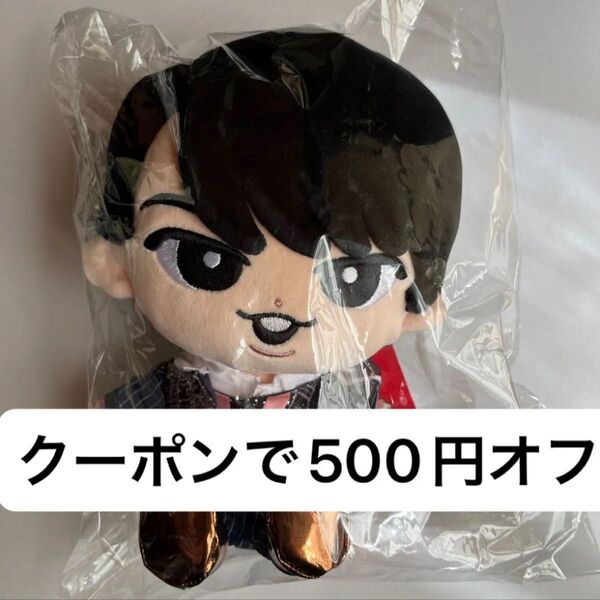 宮舘涼太 すのチルぶら下がらないシリーズBIGぬいぐるみver.