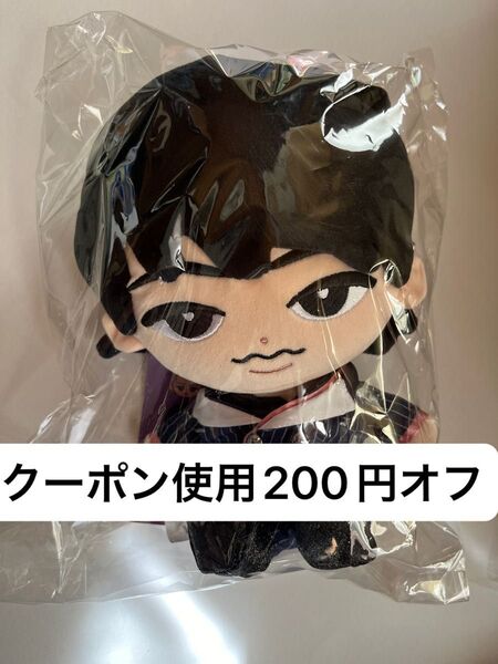 【即発送】深澤辰哉 すのチルぶら下がらないシリーズ BIGぬいぐるみver.