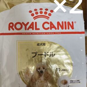 ロイヤルカナン プードル 成犬用 7.5kg×2