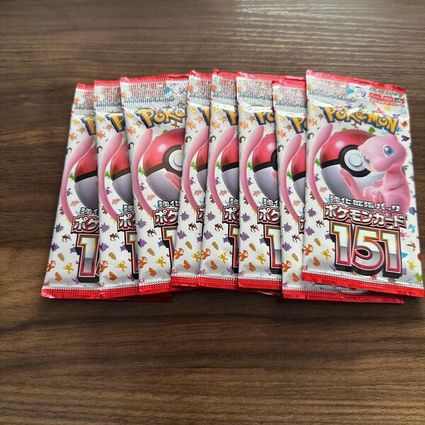 ポケカ151 8パック ポケモンカードゲーム 強化拡張パック スカーレット バイオレット
