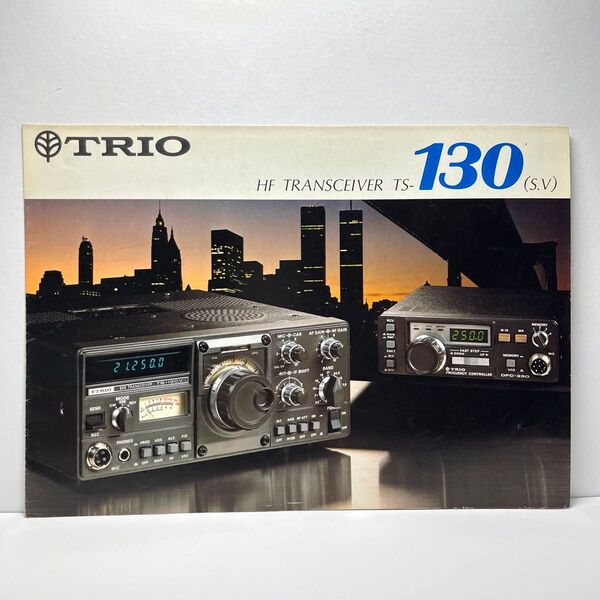 TRIO トリオ HF TRANSCEIVER TS-130V カタログ 1982年7月 アマチュア無線 コレクション 昭和レトロ