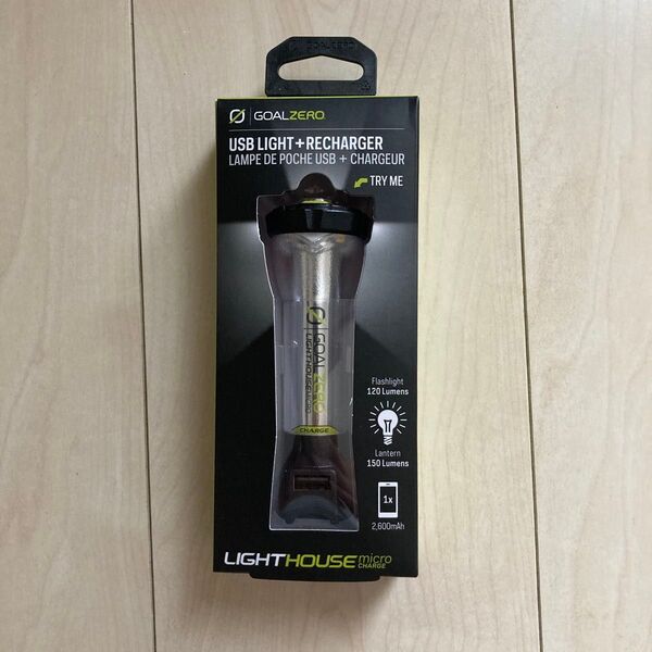 Lighthouse Micro CHARGE USB充電式LEDミニランタン