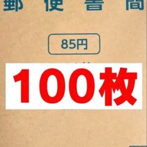 郵便書簡ミニレター