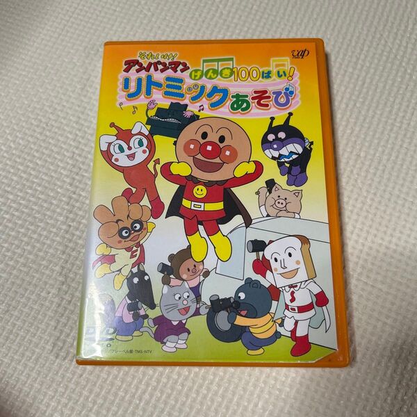 アンパンマン リトミックあそび DVD