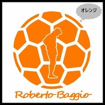 ★千円以上送料0★10cm【ロベルト・バッジョA】Roberto baggio フットサル、フットボール、ワールドカップ、オリジナルステッカー(3)(1)_画像3