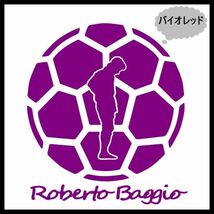 ★千円以上送料0★15cm【ロベルト・バッジョA】Roberto baggio フットサル、フットボール、ワールドカップ、オリジナルステッカー(3)_画像5