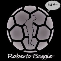 ★千円以上送料0★15cm【ロベルト・バッジョA】Roberto baggio フットサル、フットボール、ワールドカップ、オリジナルステッカー(3)_画像8