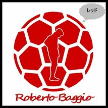 ★千円以上送料0★15cm【ロベルト・バッジョA】Roberto baggio フットサル、フットボール、ワールドカップ、オリジナルステッカー(0)_画像8