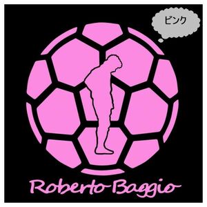 ★千円以上送料0★20cm【ロベルト・バッジョA】Roberto baggio フットサル、フットボール、ワールドカップ、オリジナルステッカー(3)