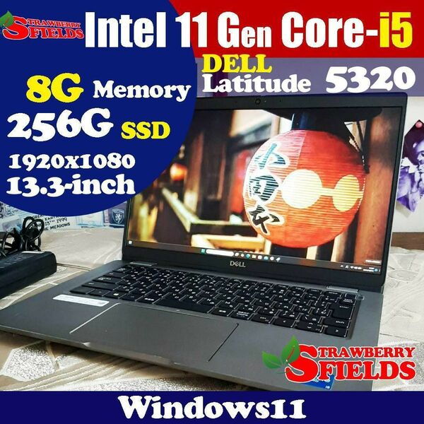 11世代 i5 1145G7 DELL 256G SSD 8G FHD 5320