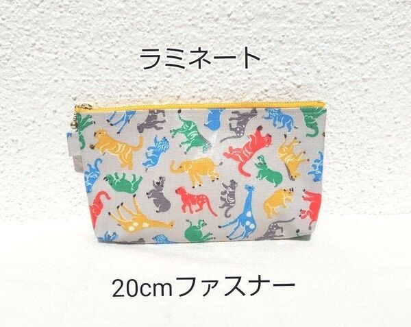 ハンドメイド ラミネート ポーチ キャスキッドソン生地 動物柄