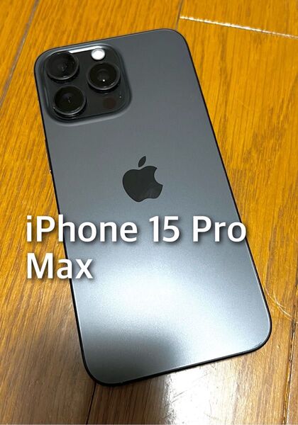 Apple iPhone15 Pro Max 256GB Simフリー USA版
