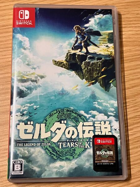 Nintendo Switchソフト ゼルダの伝説 ティアーズオブザキングダム
