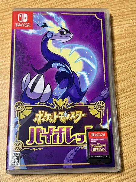 Nintendo Switchソフト ポケットモンスターバイオレット