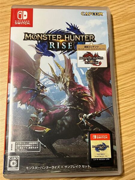 Nintendo Switchソフト モンスターハンターライズ サンブレイク(ライズのみプレイ可)