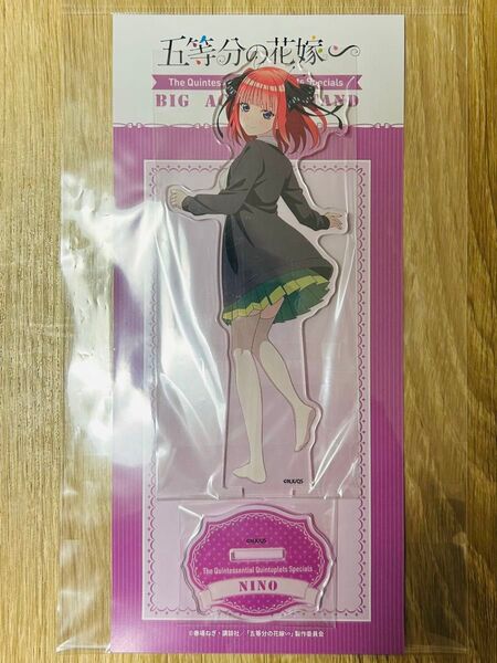 五等分の花嫁∽ 描き下ろしBIGアクリルスタンド 中野二乃
