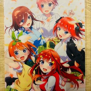 映画 五等分の花嫁 イラストフィルム