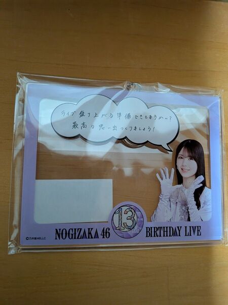 個別アクリルキーホルダー/13thYEARBIRTHDAY 筒井あやめ【未開封品】