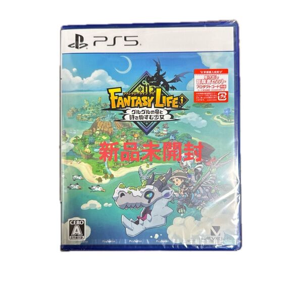 【PS5】 ファンタジーライフi グルグルの竜と時をぬすむ少女