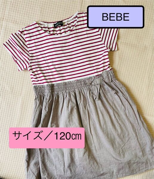 BeBe ベベ/ワンピース女の子 子供服 キッズ120cm