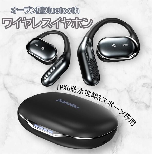 ワイヤレスイヤホン オープンイヤーイヤホン スポーツ専用 bluetooth
