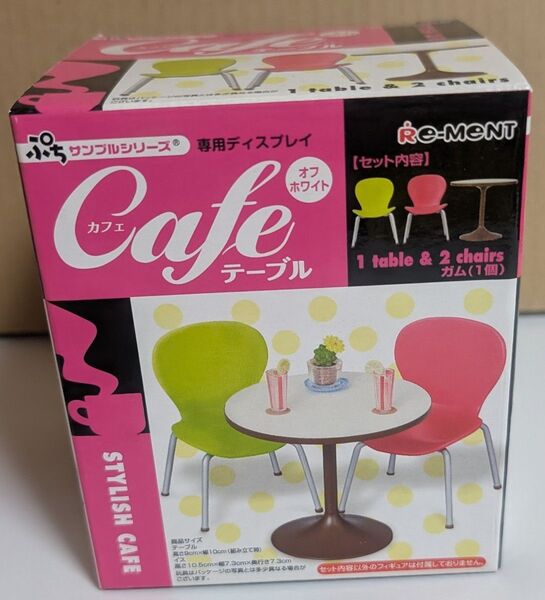 リーメント Cafeテーブル オフホワイト 新品