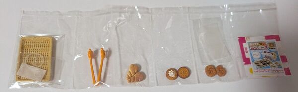 メガハウス あげたてドーナツ屋さん ツイストパンドーナツセット 袋未開封